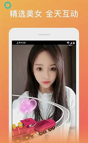 上传下载任务调度