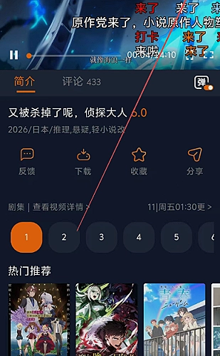 短视频软件功能